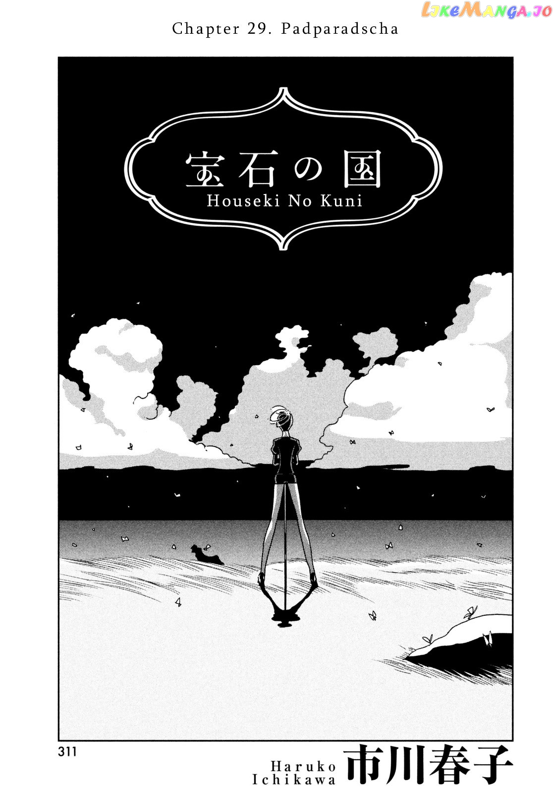 Land of the Lustrous, Chapter 29 image 01